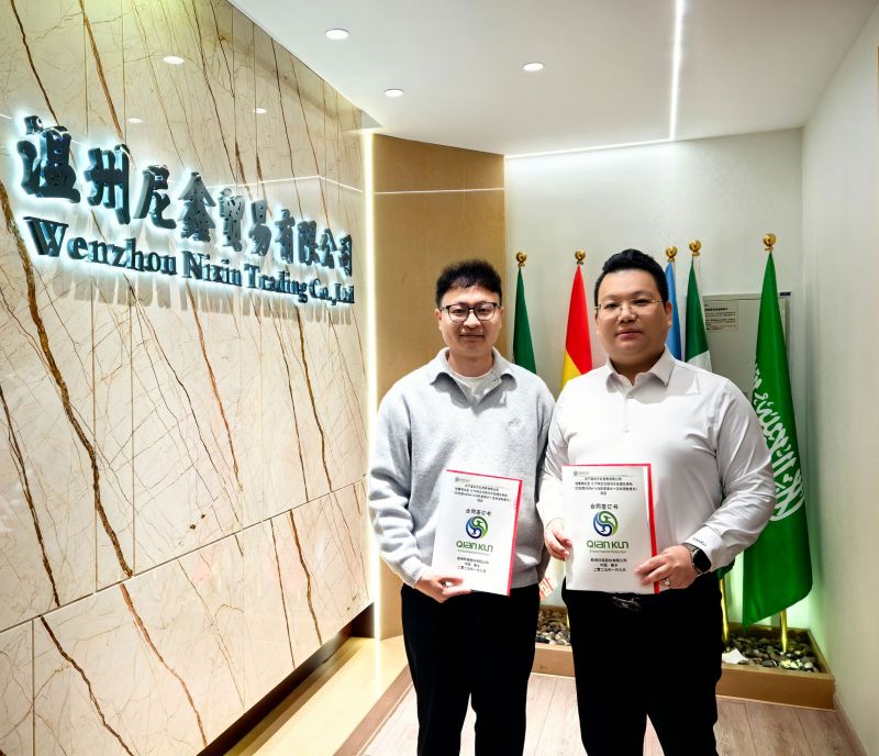 2025乾坤煥新，共啟輝煌征程-乾坤環(huán)保與尼鑫國(guó)際再度攜手合作